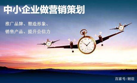 营销策划能够解决企业哪些问题?