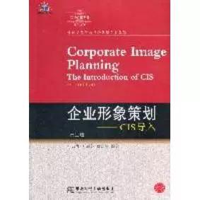二手正版企业形象策划